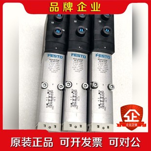 1T1L P53E 议价 费斯托VSVA