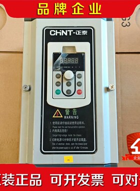 变频器 NVF2G-15PS4 实物拍摄功能正常拍 议价