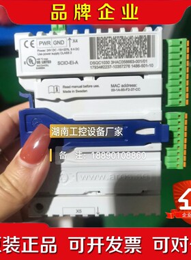 DSQC1030 IO模块 议价