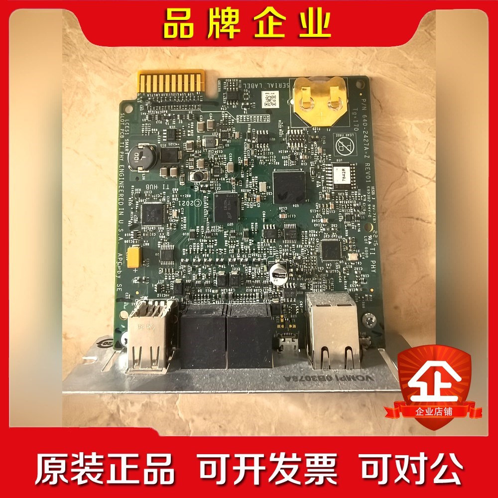 施耐德APC网络管理卡AP9641成色99新 议价