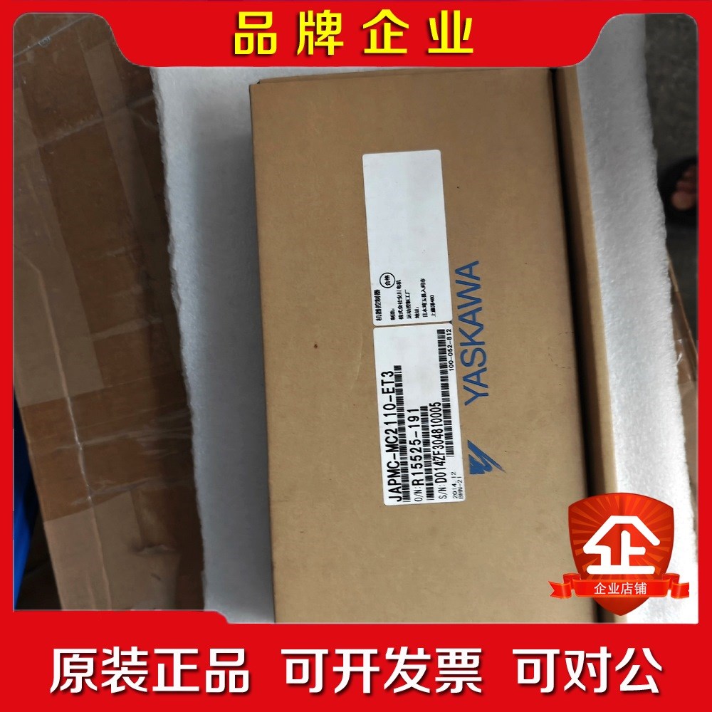 安川YASKAWA JAPMC-MC2110-ET3 控 议价