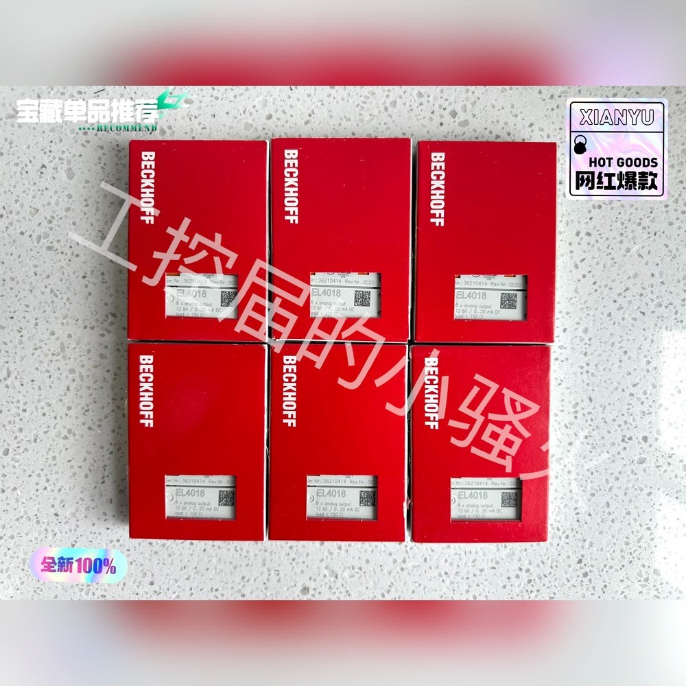 倍福EL4018模块BECKHOFF德国倍福原装 议价