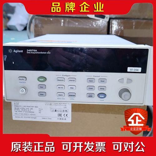 安捷伦34970A采集器  包好议价! 议价