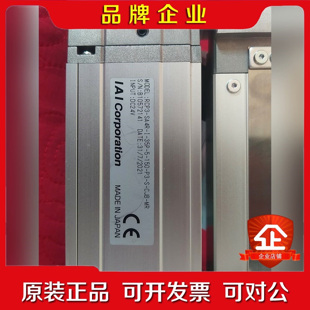 RCP3-SA4R-I-35P-5-150-P3-S-CJB 议价