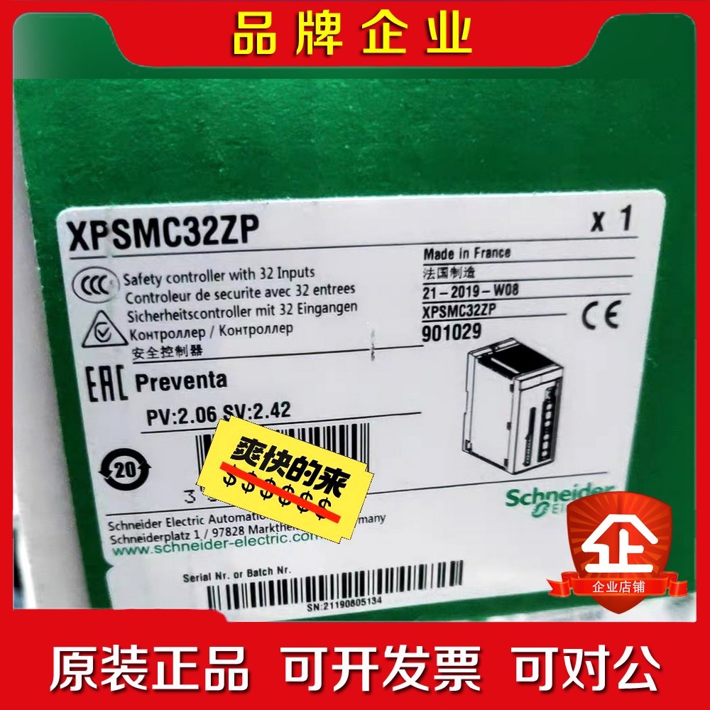 施耐德 XPSMC32ZP 福建IP只问价格的请远点 议价