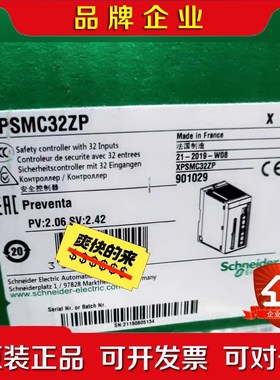 施耐德 XPSMC32ZP 福建IP只问价格的请远点 议价