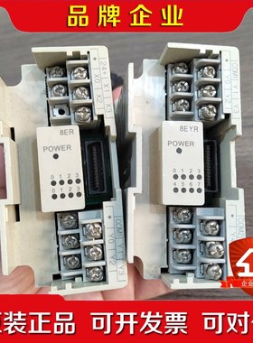 三菱PLC FX2N-8ERFX2N-8EYR 议价