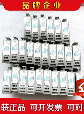 信号隔离器 ICC212件成色如图功能包好 议价