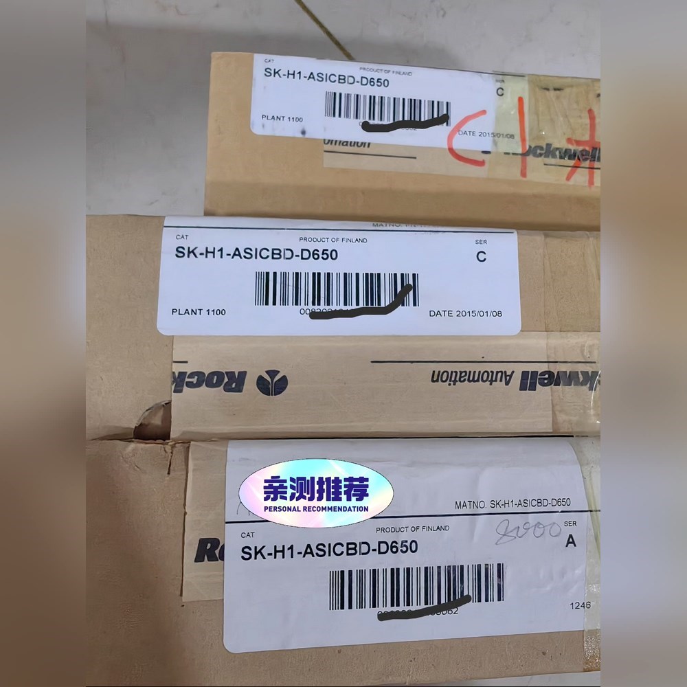 SK-H1-ASICBD-D650 议价
