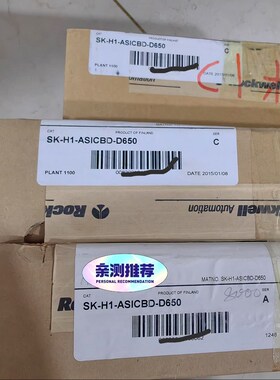 SK-H1-ASICBD-D650 议价