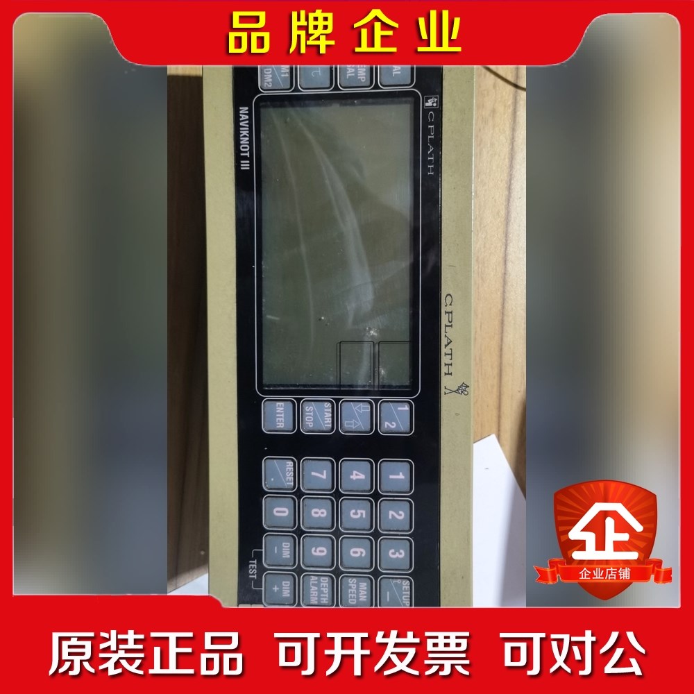 1-4-5 NAVIKONT C.PLATH 航速计程仪 议价