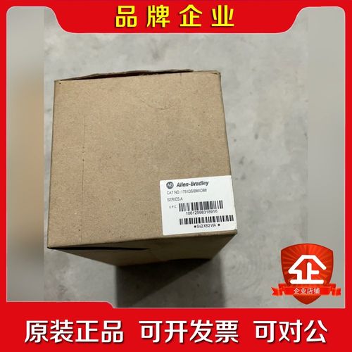 1791DSIB8XOB8 实物 议价