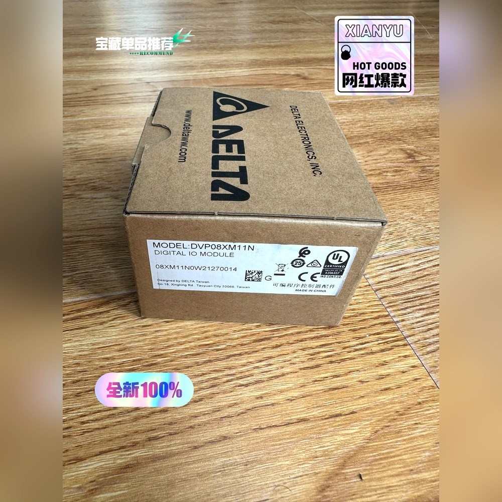 DVP08XM11N扩展模块原装内外码一致 议价