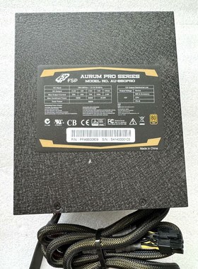 全汉 FSP AU-850PRO 工业电源 850W 议价