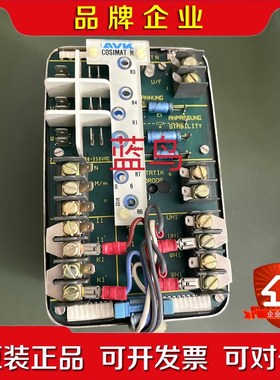 IAVK COSIMAT N INCERMAEY 新 议价