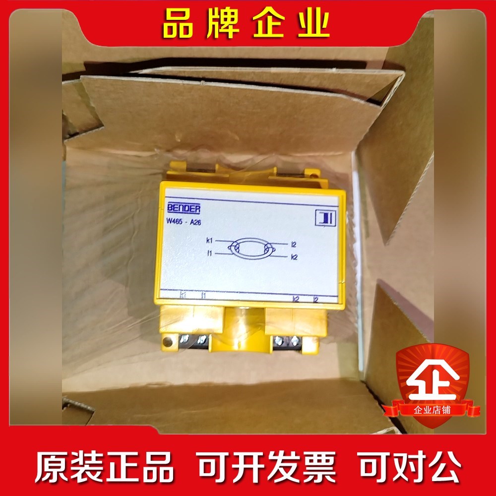 W465-A26-1本德尔电流检测互感器B911785 议价