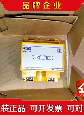 W465-A26-1本德尔电流检测互感器B911785 议价