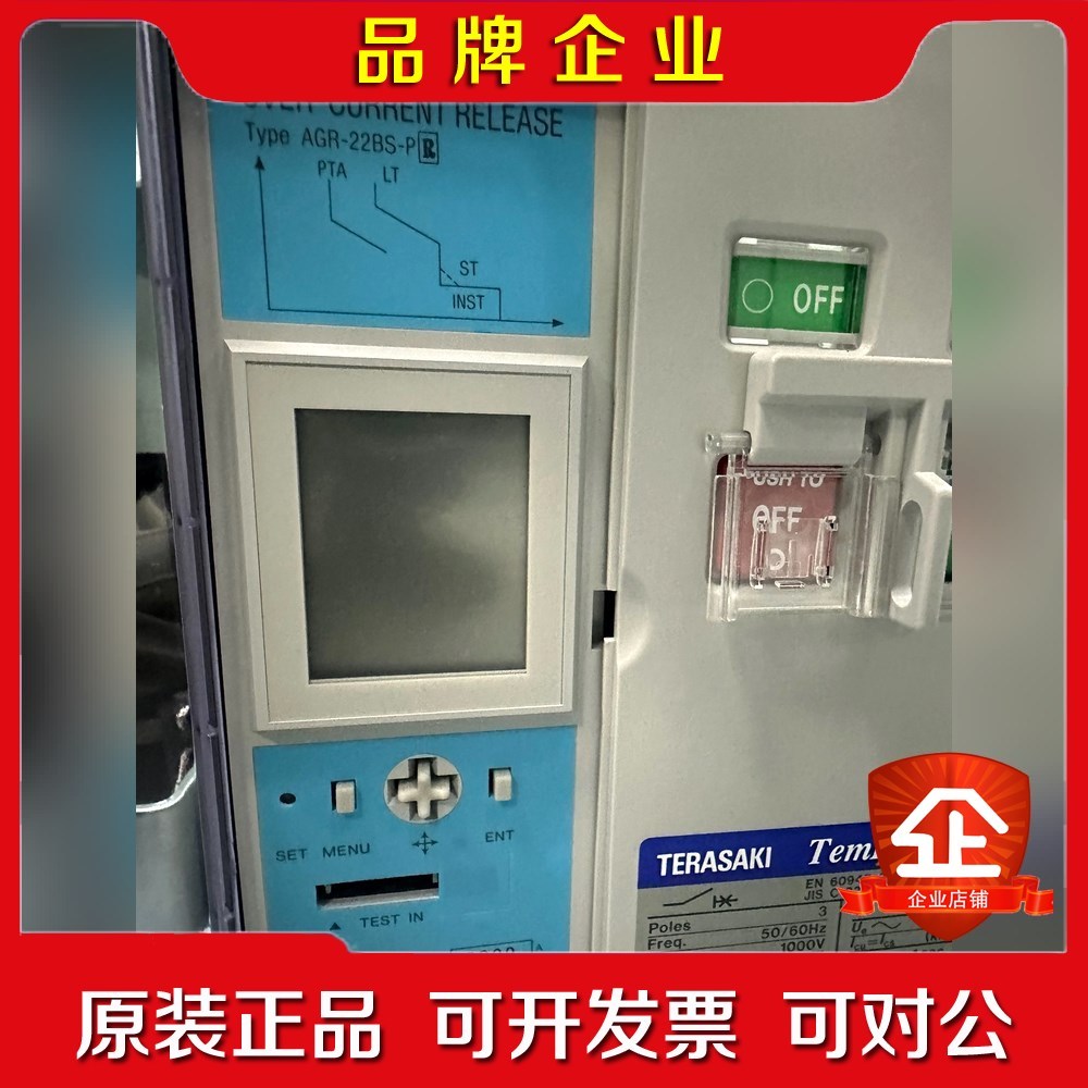 AGR-22BS-PR .terasaki AR216S 议价