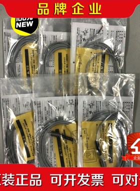 美德龙 接触式传感器 STM32A-L 数量6个 2 议价