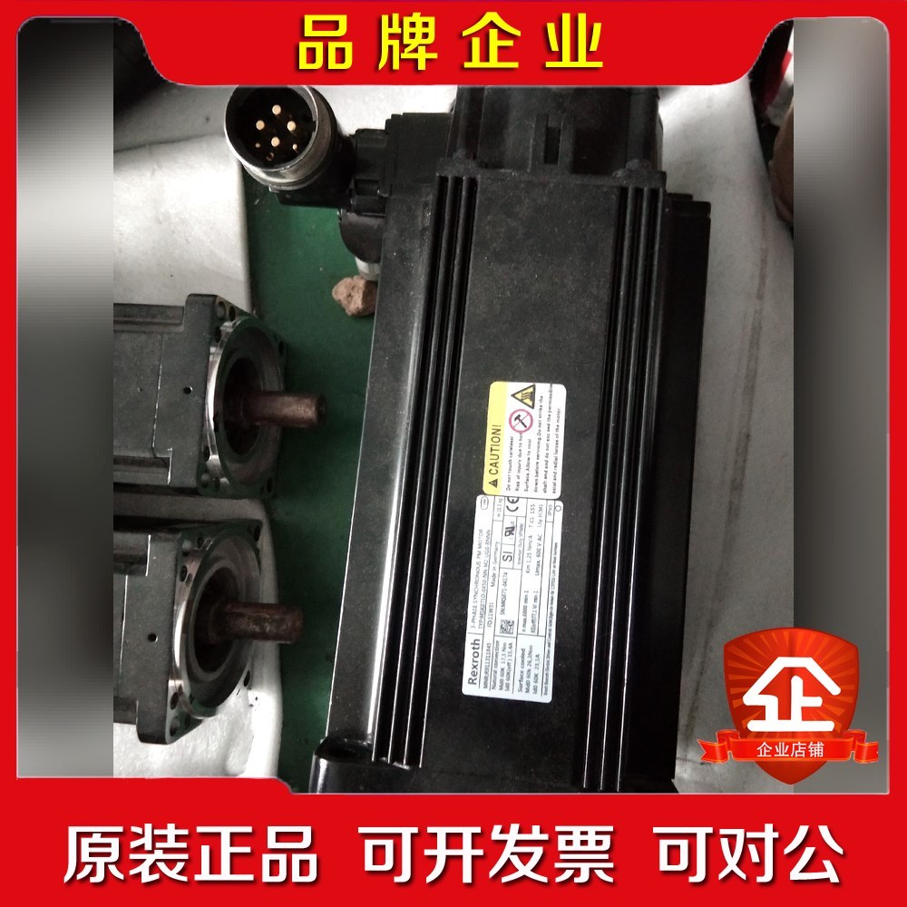 力士乐电机MSK071D-0450-NN-M2-UG0-RN 议价