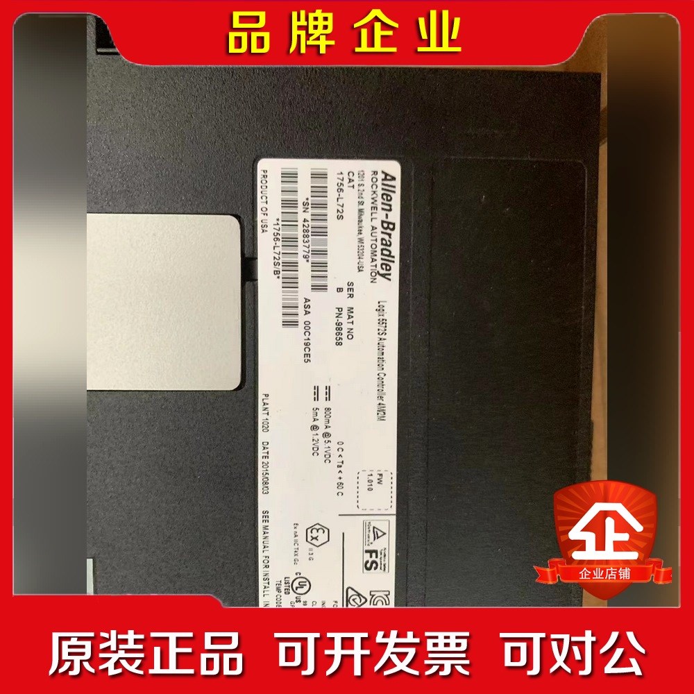 1756-L72S 现货实物图 成色好 有需要的联系 议价