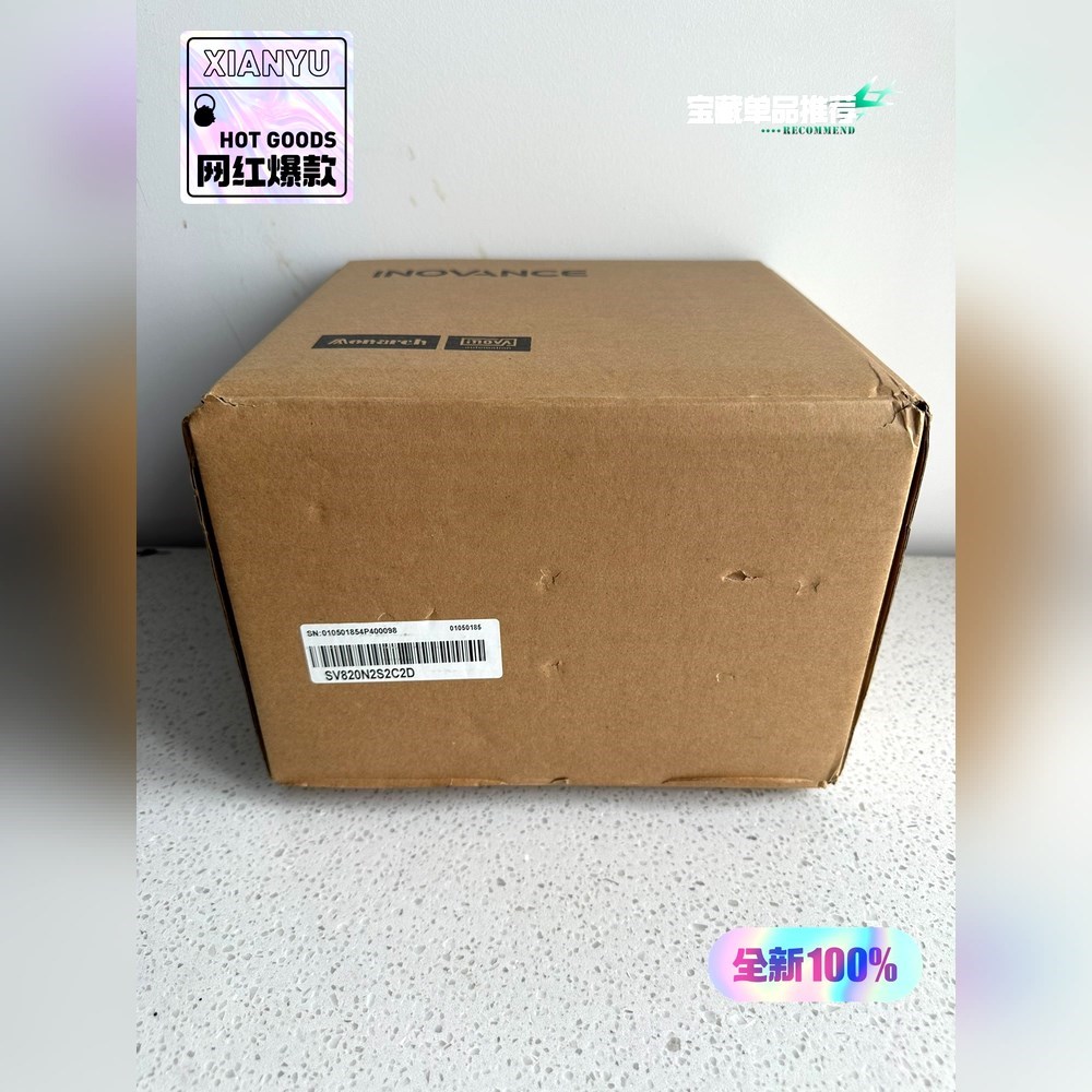 汇川SV820N2S2C2D双轴控制驱动器原装2 议价