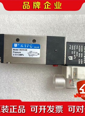 KAIYUAN4V210-080.15-0.8MPA 议价