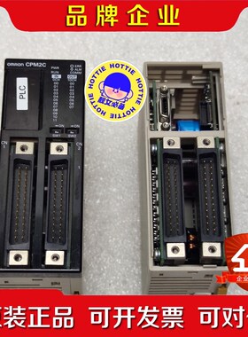 CPM2C-20CDT1C-D 原装控制模块 议价