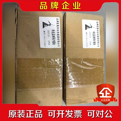 现货雷奥LE2131转速监测保护模块成都雷奥 议价