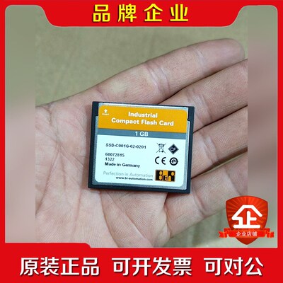 贝加莱内存卡1GBSSD-C001G-02-02015C 议价