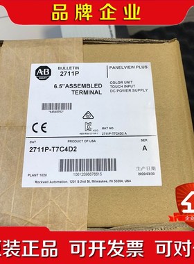2711P-T10C4D1现货下单秒发 议价