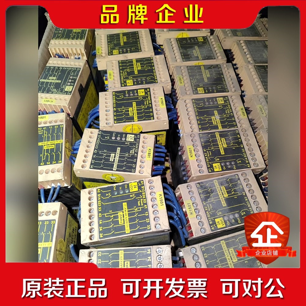 JSBR4 JOKAB SAFETY瑞典佳可保24VDC 议价