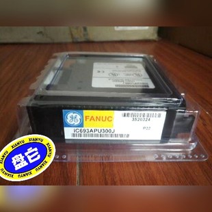 议价 IC693APU300J