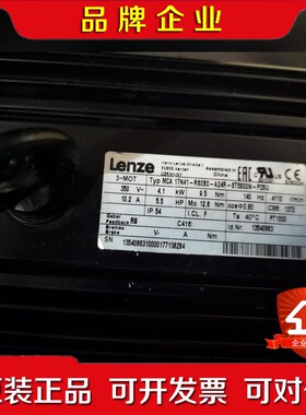 伦茨电机17N41-RS0B0-A24R-ST5S00N-P 议价