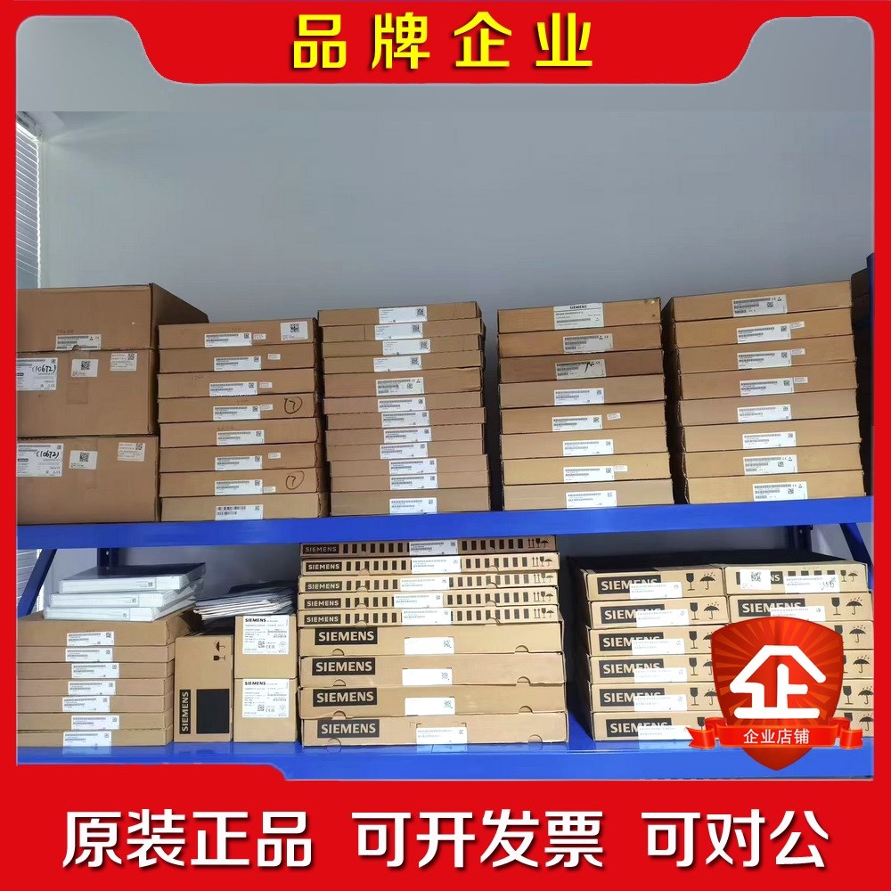 原装未拆封PCU50控制单元6FC5210-0DF 议价