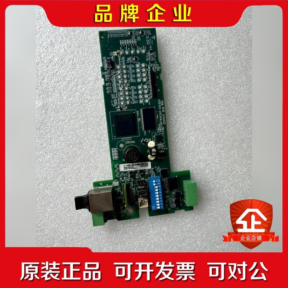 汇川PLC模块H3U-1616MT-XP-F02H3U-16 议价