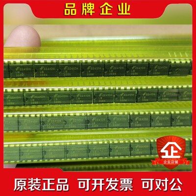 LM358N 现货6000个实价包邮 议价