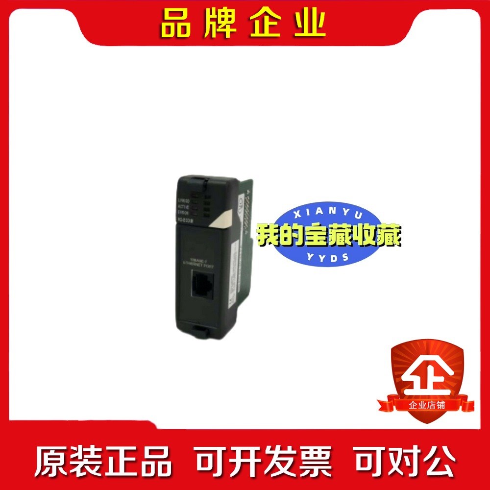 AUTOMATION DIRECT H2-ECOM 议价