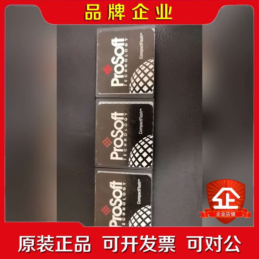 #Prosoft 模块 MVI46系列 MVI56系列 议价