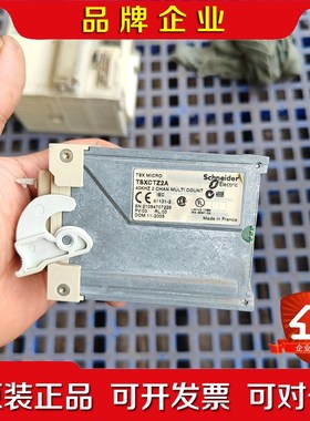 施耐德PLC模块TSXCTZ2A成色如图功 议价