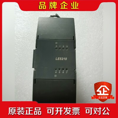 和利时模块LE5210 议价