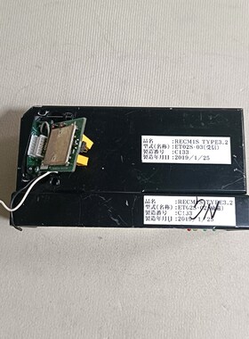 RECMIS TYPE3.2 ET02S-03 现货实物 议价