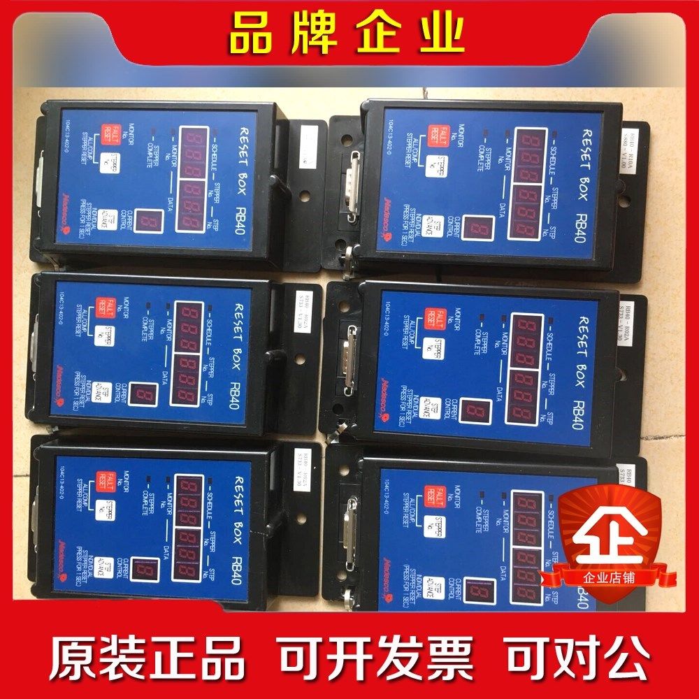 日本 NADEX 那电久寿 复位器 RB40-R02A RB 议价