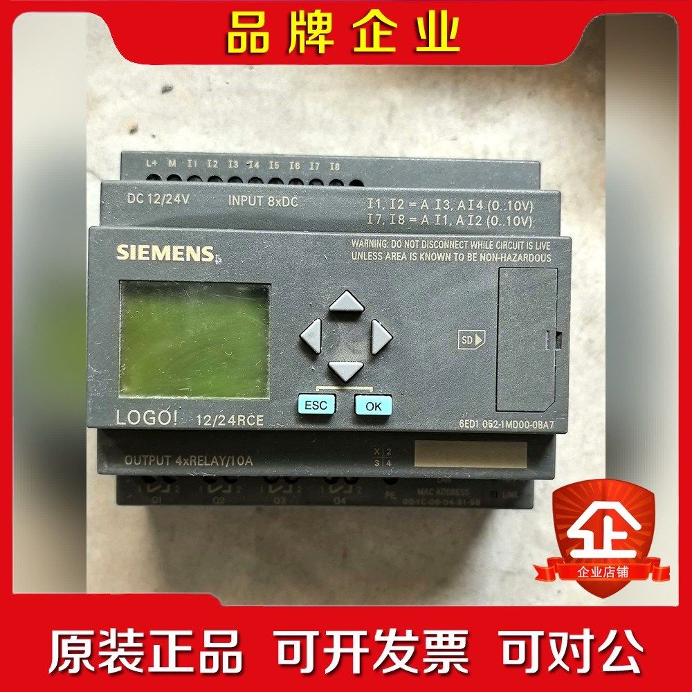 6ED1 052-1MD00-0BA7LOGO!12 议价