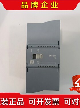 SIMATIC S7-1200 PLC模块 SM 12 议价