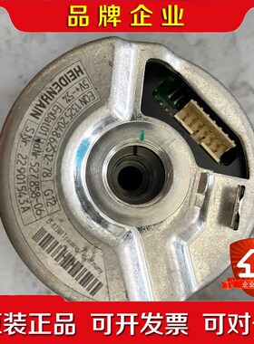 海德ID527858-06编码器EQN1325 2048 6 议价