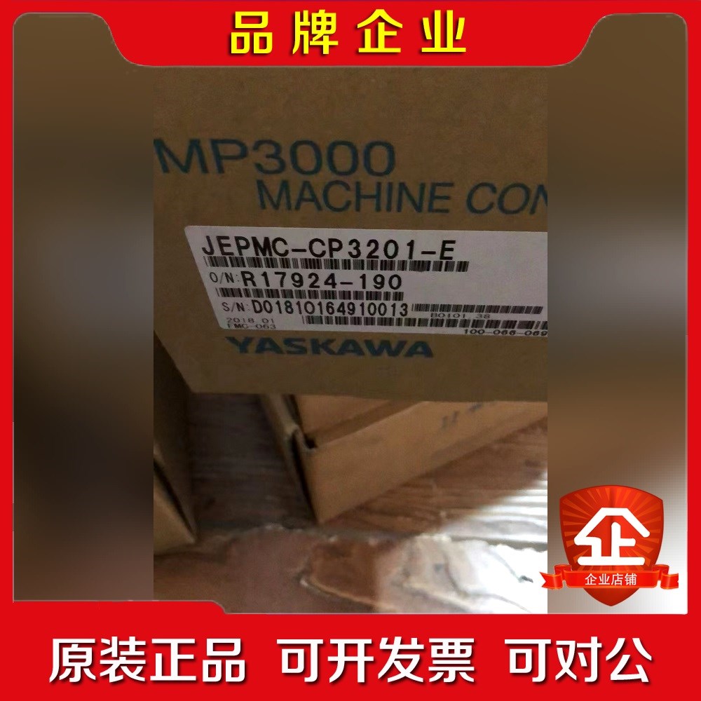 安川YASKAWA MP3000 MACHINE CONTR 议价