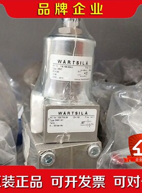 瓦锡兰2491410…32BAR现货欢迎各位 议价