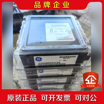 IC693BEM340 议价