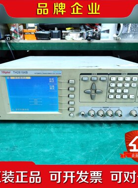 TH2819XB测试仪 实物拍摄 现货4台功能包好实价 议价